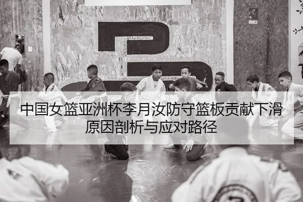 zhong-guo-nv-lan-ya-zhou-bei-li-yue-ru-fang-shou-lan-ban-gong-xian-xia-hua-yuan-yin-pou-xi-yu-ying-dui-lu-jing-2-103.jpg